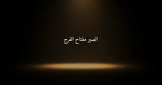 Arabic