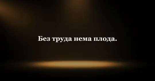 Ukrainian