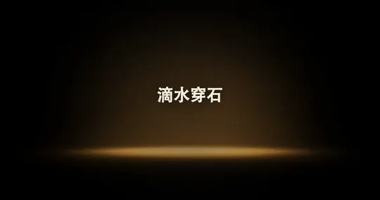 Wu Chinese