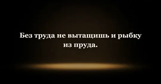 Russian