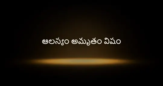 Telugu