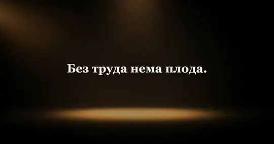 Ukrainian