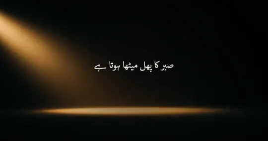 Urdu