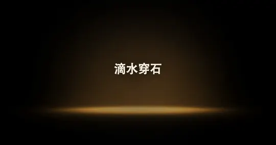 Wu Chinese